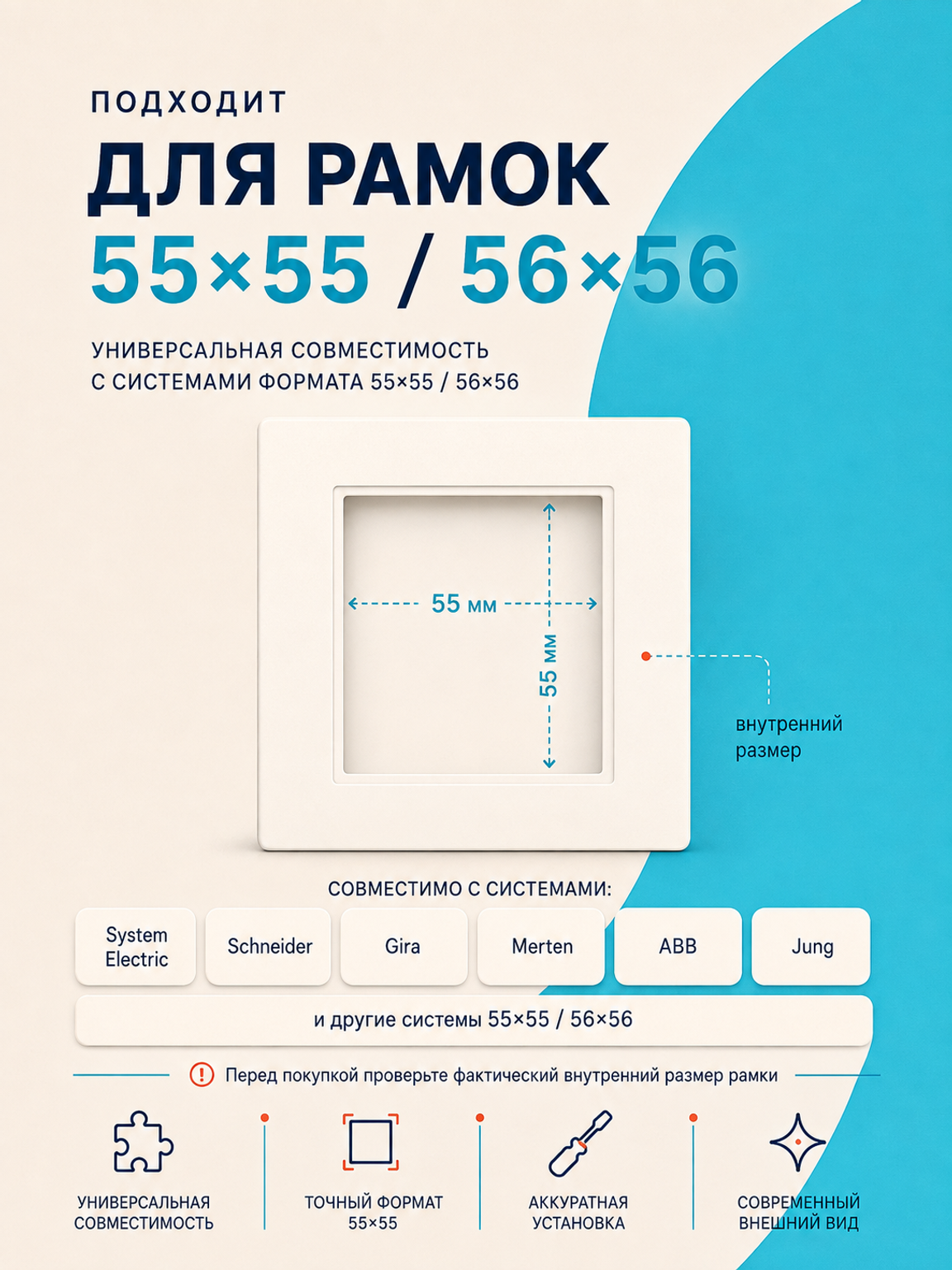 Терморегулятор SHTEIN 116 WIFI WHITE MIRROR, фото 10