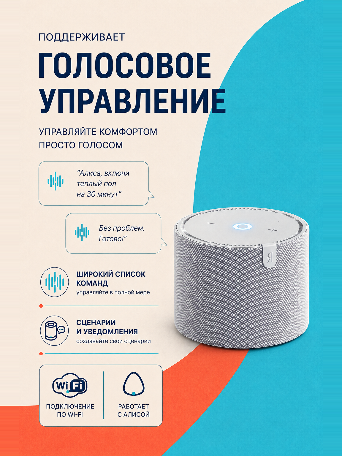 Терморегулятор SHTEIN 116 WIFI WHITE MIRROR, фото 2