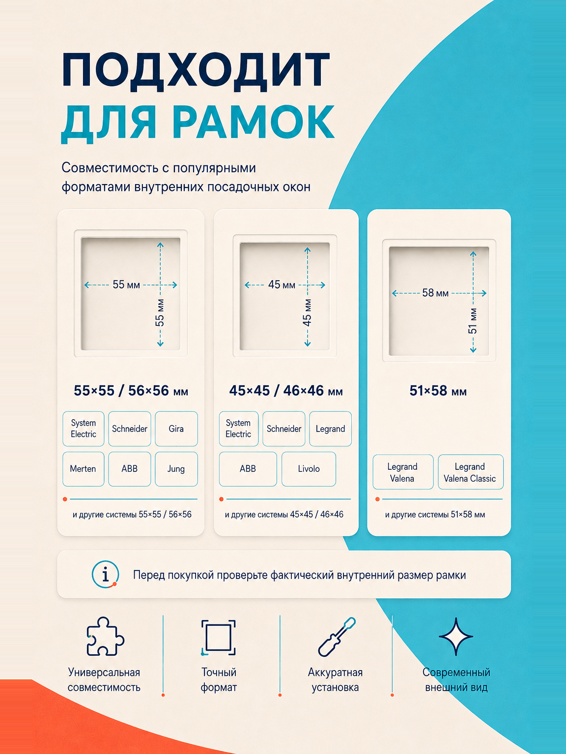 Терморегулятор SHTEIN F21 WHITE, фото 4